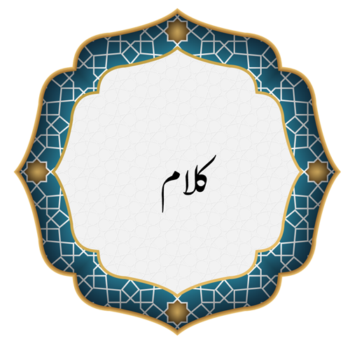 Kalam