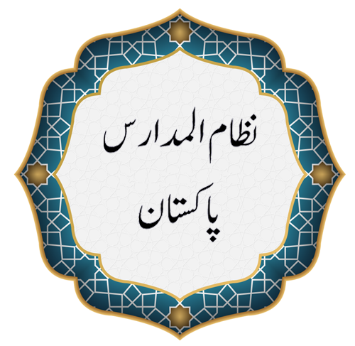 Nizam-ul-Madaris Pakistan