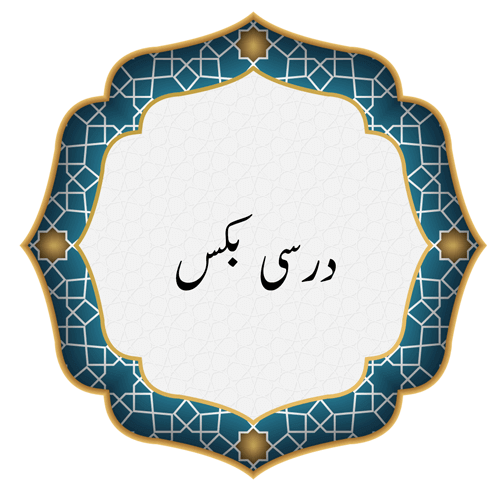 Darsi Books