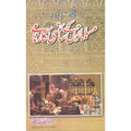Indlus Main Musalmano Kay Sciency Kaarnamy </br>اندلس میں مسلمانوں کے سائنسی کارنامے</br>