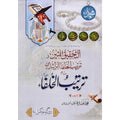Tarteeb al Khalifa </br> ترتیب الخلفا</br>
