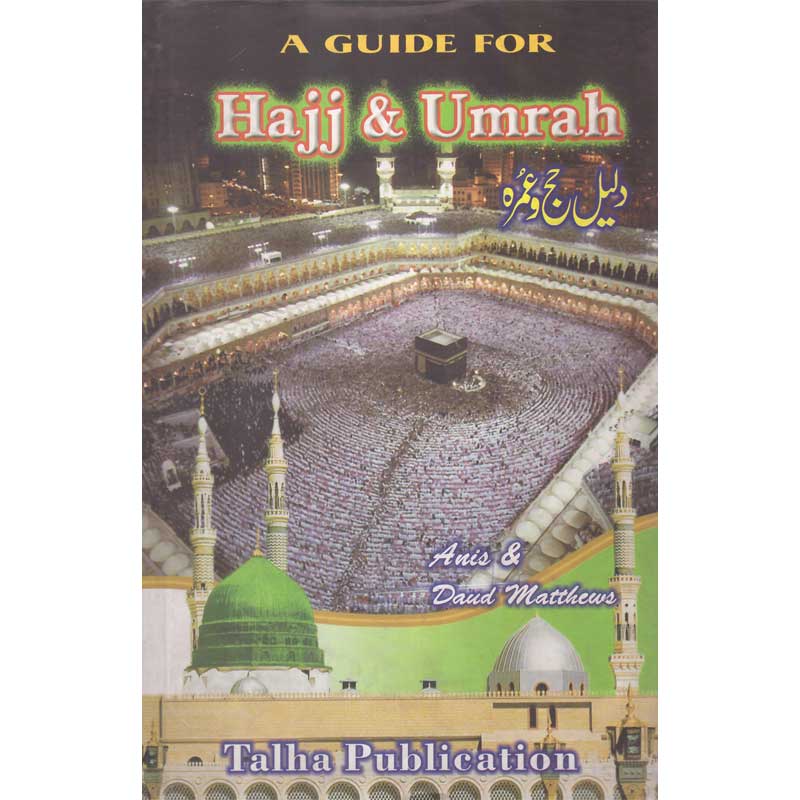 A Guide for Hajj & Umrah (H.B)</br>