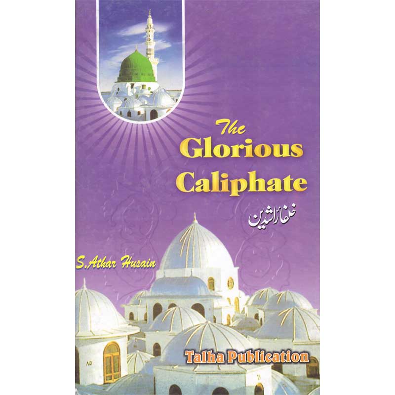 The Glorious Caliphate (H.B)</br>