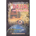 Emergence of Dajjal (The Jewis King) (P.B)</br>