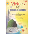 Virtues of Durood-o-Salaam</br>