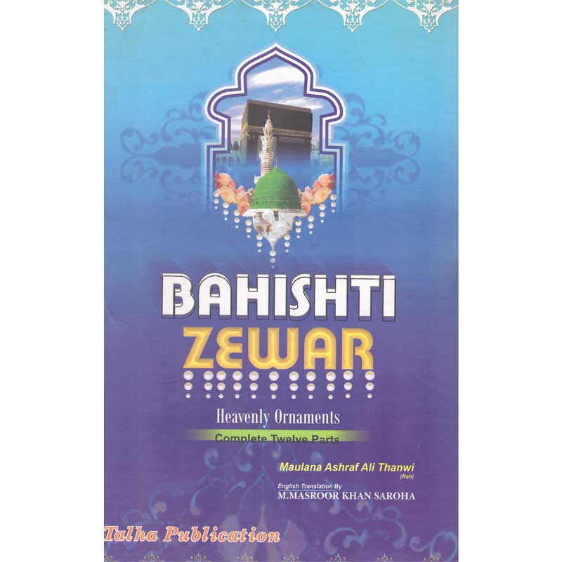 Bahishti Zewar