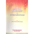 Dream & Interpretations (P.B)</br>