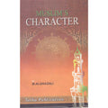 Muslim's Chractor (P.B)</br>
