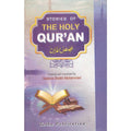 Stories of Holy Quran</br>