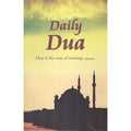 Daily Dua</br>