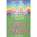 Forty Hadith (P.B)</br>