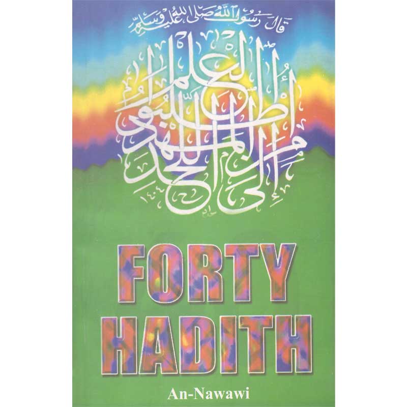 Forty Hadith (P.B)</br>