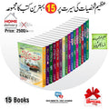 Seerat Hazrat Data Ganj Bakhsh</br>سیرت حضرت داتا گنج بخش