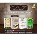 tasawf 5 books set(</br>  تصوف کی 5بہترین بکس کا سیٹ