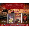 Special Bundle Offer Buy 1 Get 2 Free