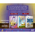 Buy 2 Get 1 Free Special Bundle Offer