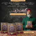 Saheeh Bukhari 3  Volumes