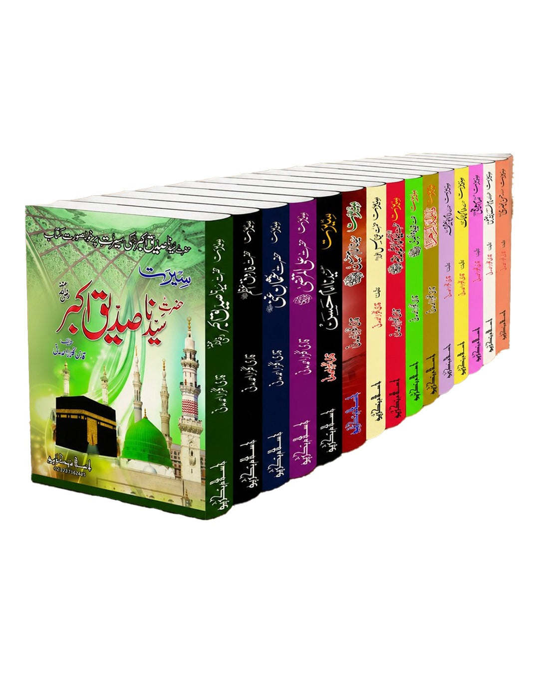 Great Islamic Personalities Set of 15 Book Bundle 3 </br>3عظیم شخصیات کی سیرت پر 15 بہترین کتب آفر نمر