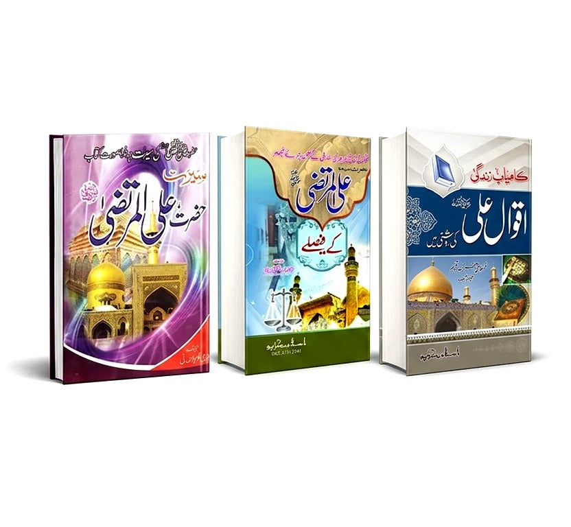 Buy 2 Get 1 Free Special Bundle Offer