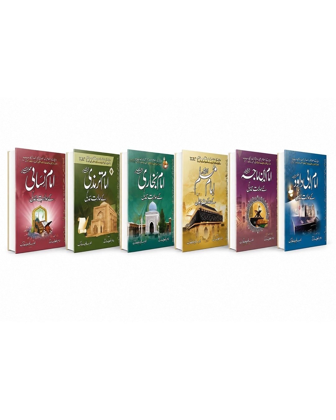 Islam Mein Ahadees Nabvi Ki Chay Barri Kutub</br>اسلام میں احادیث نبوی کی چھ بڑی کتب