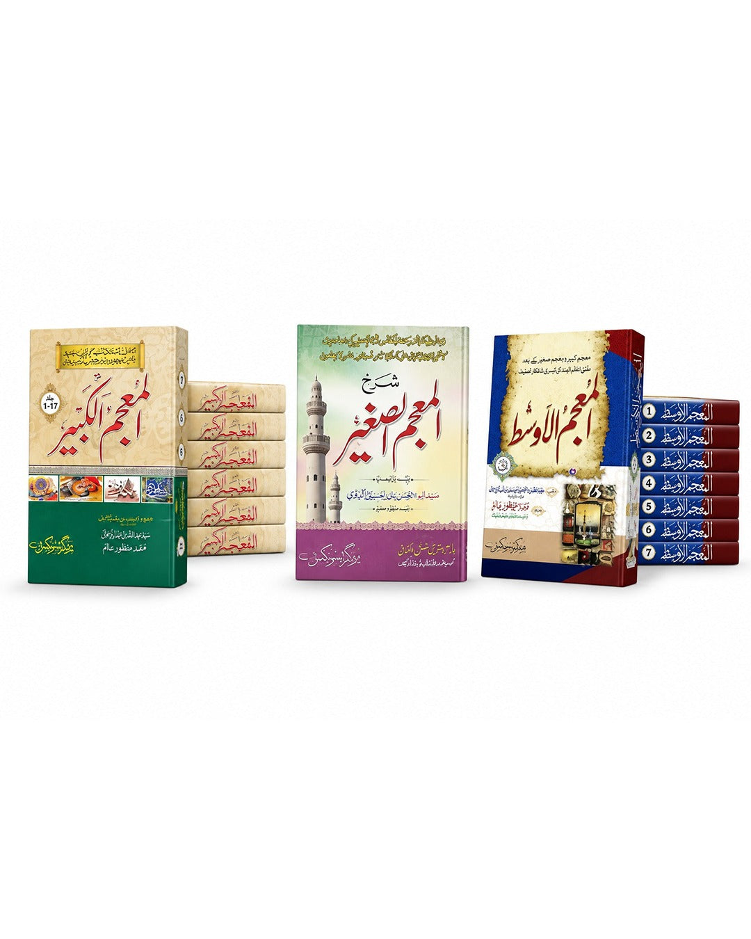 Complete Set Imam Tebrani Books