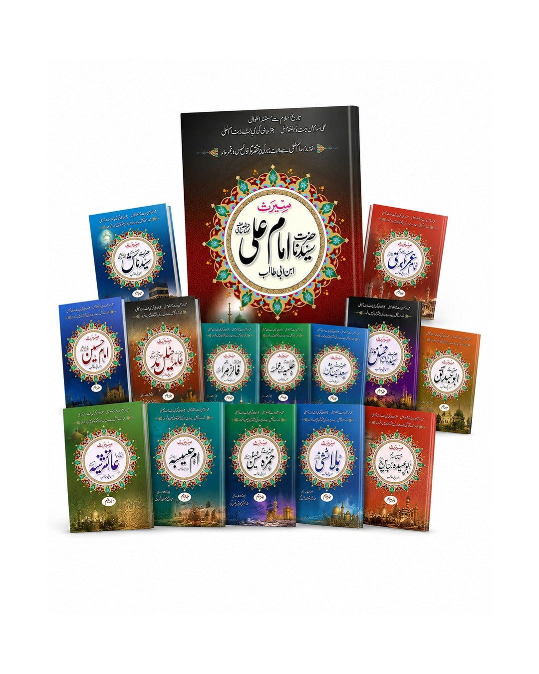 12 Imam's  Books Bundle Pack