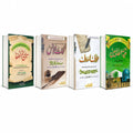 tasawf 5 books set(</br>  تصوف کی 5بہترین بکس کا سیٹ