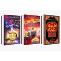 Special Bundle Offer Buy 1 Get 2 Free