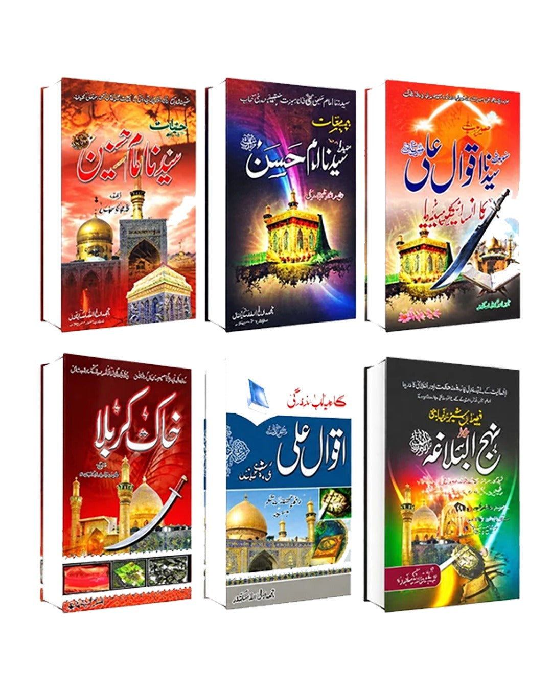 Ahle bait bundle offer - اہل بیت کتابیں آفر