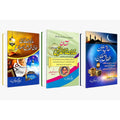Ramzan offer 3 books set