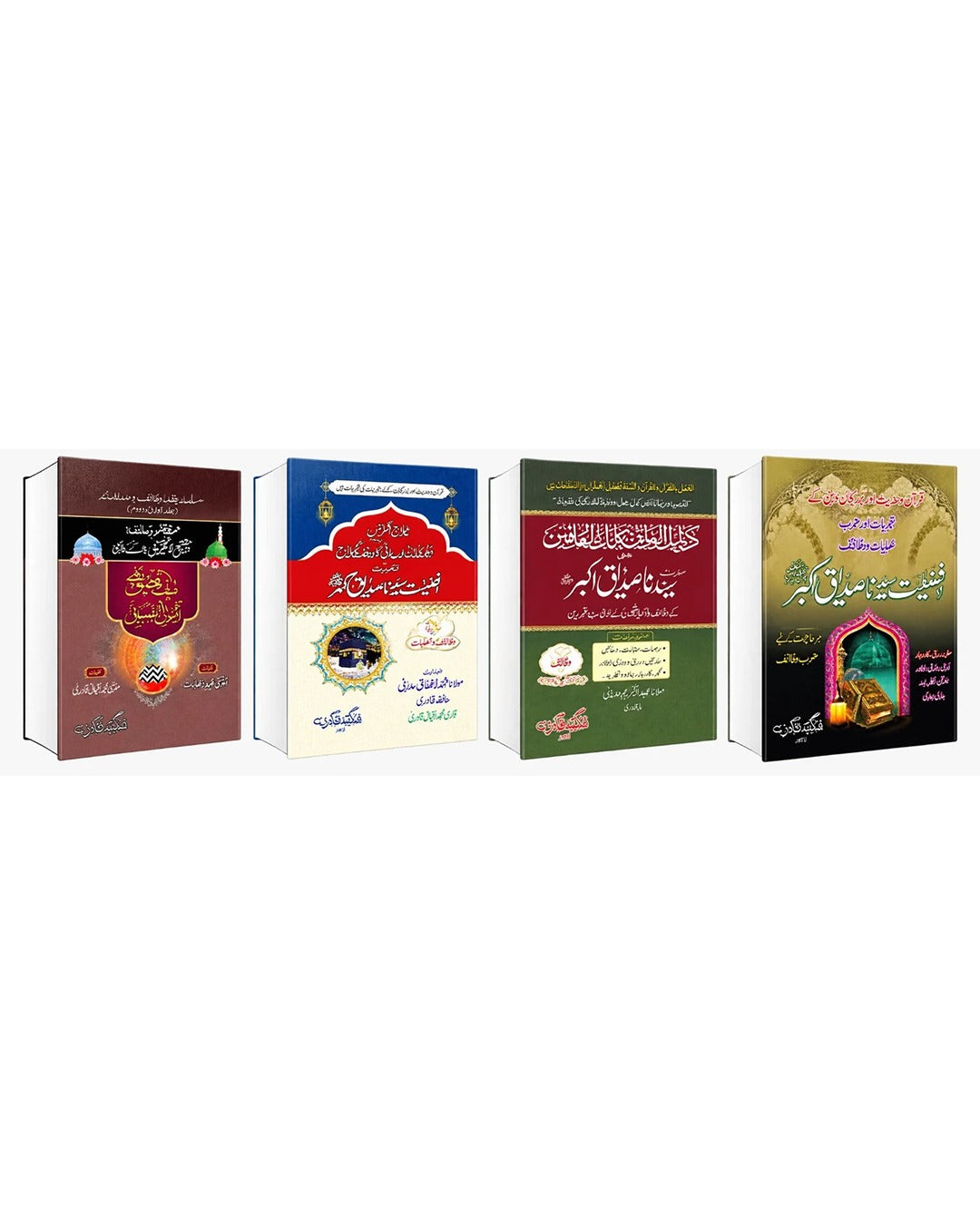 Afzaleyat seydna seediqe akbar 4 books bundel offer
