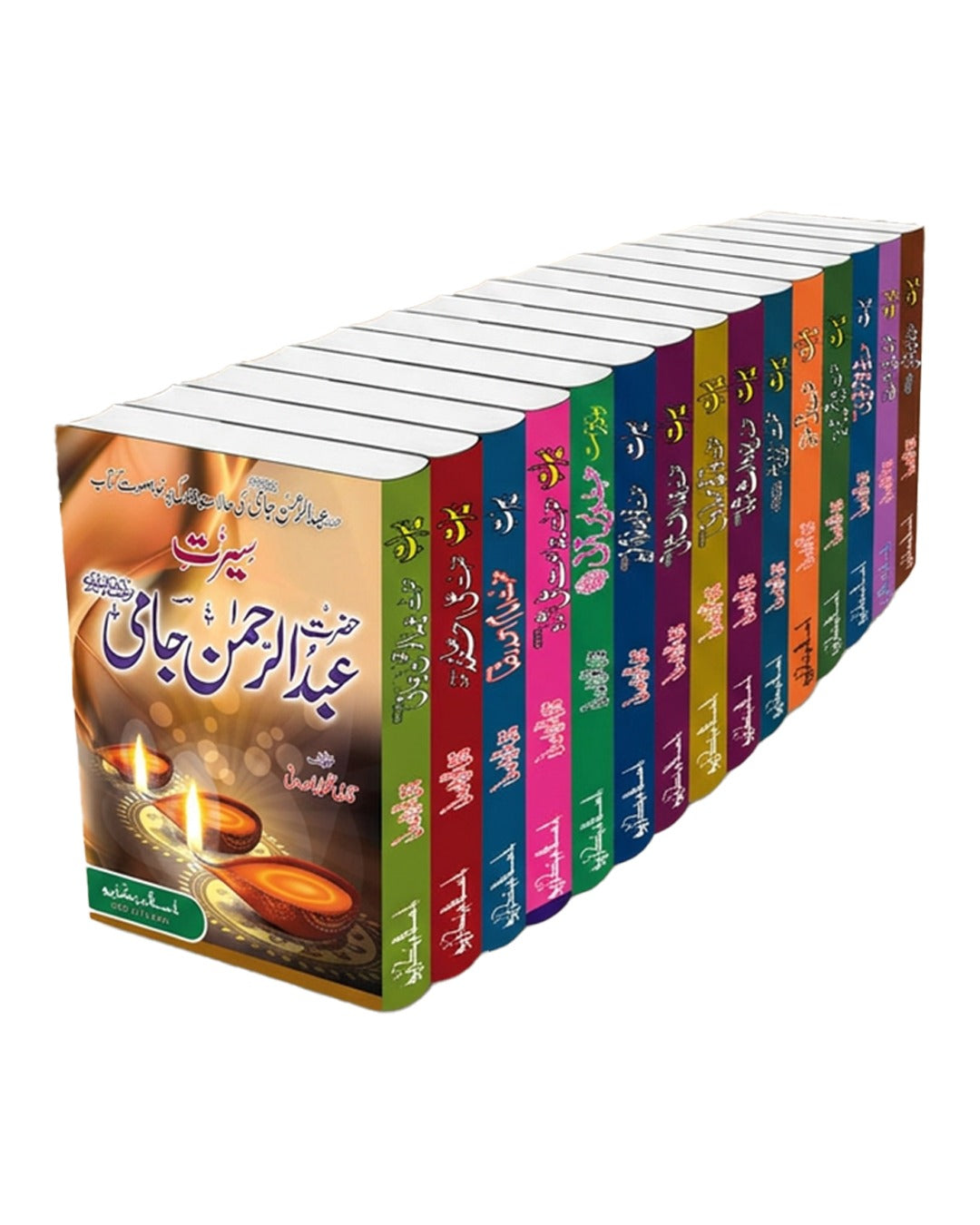 Great Islamic Personalities Set of 15 Book Bundle 2 عظیم اسلامی شخصیات