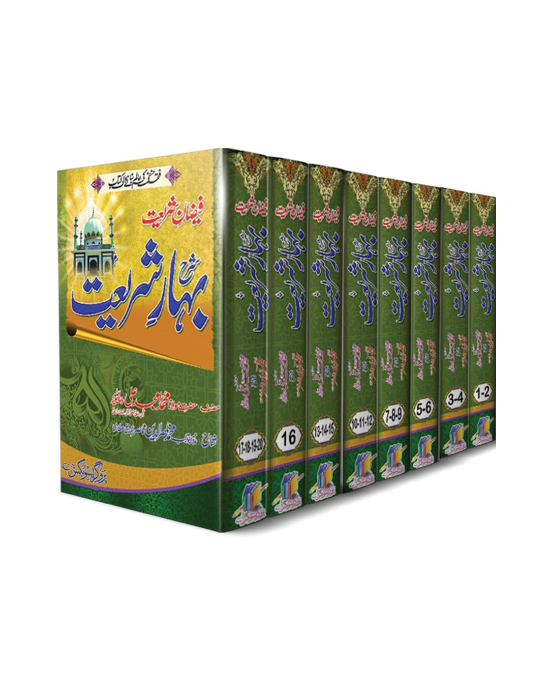Faizan e Shareat Sharah Bahar e Shareat    (SET)    فیضان  شریعت شارح بہار  شریعت