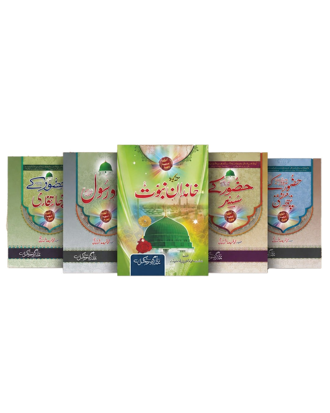 Tazkara Khandan e Naboat or Hazoor (S.A.W) K Rishtedar</br>  تذکرہ خاندان نبوت اور حضور صلی اللہ علیہ وسلم کے رشتہ دار