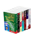 Darod Shareef Se Jadu Ka Toar</br>درود شریف سے جادوتونے کا توڑ