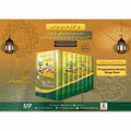 Faizan e Shareat Sharah Bahar e Shareat