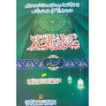 Endulah Al_Islam      عند الله الاسلام