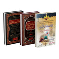 رمضان المبارک اسپیشل بک آفر